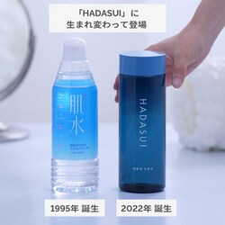 肌水　ナチュラルスキンローションc 400ml 4本 肌水 ナチュラルスキンローションc 400ml 4本 Amazon.co.jp: 肌