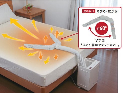 ヨドバシ.com - 日立 HITACHI ふとん乾燥機 トープ HFK-VS6000 T ヨドバシ.com - 日立 HITACHI ふとん乾燥機 トープ HFK-VS6000 T