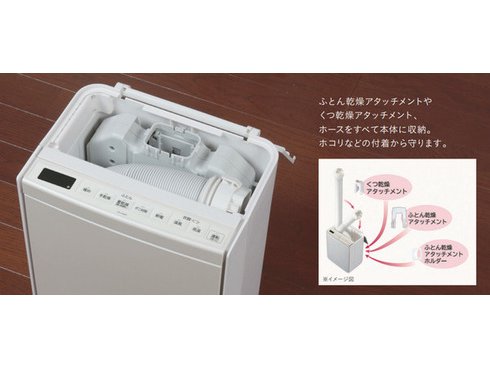 日立 HITACHI ふとん乾燥機 トープ HFK-VS6000 T 通販【全品無料配達】