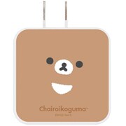 USB AC充電器 USB/USB Type-C ACアダプタ リラックマ チャイロイコグマ GRC-336D