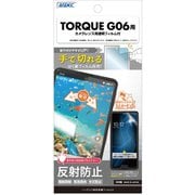 NGB-KYG03-Z [TorqueG06用 ノングレア保護フィルム3]