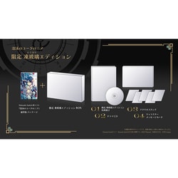 泡沫のユークロニア 凍玻璃エディション Switch 限定 Amazon.co.jp: 泡沫のユークロニア 限定 凍玻璃(いてはり