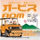 CNSD-R9210 [楽ナビマップ TypeIX Vol.2 SD更新版]