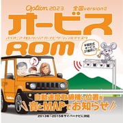 CNSD-R9210 [楽ナビマップ TypeIX Vol.2 SD更新版]