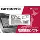 CNSD-R71010 [楽ナビマップ TypeVII Vol.10 SD更新版]
