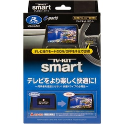 UTV440S [テレビキット スマート（トヨタ）]