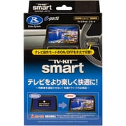 UTV440S [テレビキット スマート（トヨタ）]