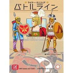 バトルライン 日本語版 2023（新版） [ボードゲーム]