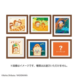 P1-GM001 パンどろぼう フレームマグネットコレクション vol.1 1個 [コレクショントイ]
