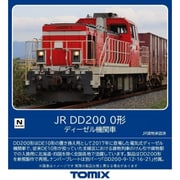 2249 Nゲージ 1/150 JR DD200 0形ディーゼル機関車 [鉄道模型]