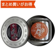 アウトドア専用 激辛味 30g [期限切迫商品（賞味期限：2025年7月20日）]