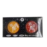 辛味調味料 激辛味せっと 各20g