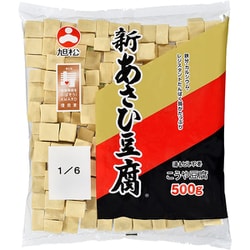 新あさひ豆腐 業務用 1/6 500g