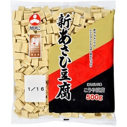 新あさひ豆腐 業務用 1/16 500g