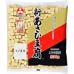 新あさひ豆腐 業務用 1/20 500g