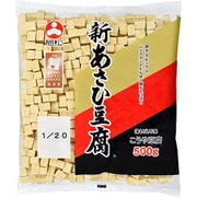 新あさひ豆腐 業務用 1/20 500g