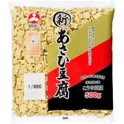 新あさひ豆腐 業務用 1/60HO 500g