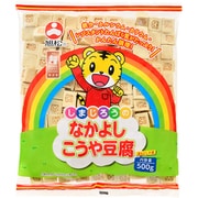 しまじろうのなかよしこうや豆腐業務用 500g