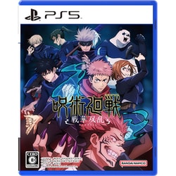 呪術廻戦 戦華双乱 [PS5ソフト]