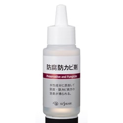 防腐防カビ剤 50ml