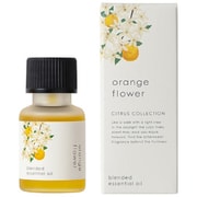 シトラスコレクション オレンジフラワー ブレンド精油 10ml 08-023-7910