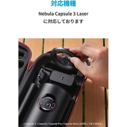 ヨドバシ.com - アンカー Anker D0718111 [Nebula Capsule 3 Laser