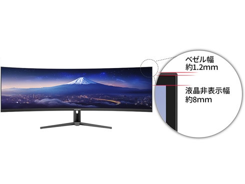 ヨドバシ.com - JAPANNEXT ジャパンネクスト 超ウルトラワイド液晶モニター/49型 曲面/Dual  WQHD（5120×1440）/IPSパネル/非光沢/HDR対応/USB-C給電（最大65W） 昇降式スタンド KVM機能  JN-IPS49DWQHDR-C65W-HS 通販【全品無料配達】