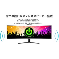 ヨドバシ.com - JAPANNEXT ジャパンネクスト 49インチ 曲面IPSパネル