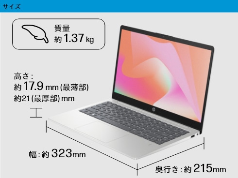 HP ノートパソコン ノートパソコン HP 14-ep0000 G1モデル ナチュラルシルバー