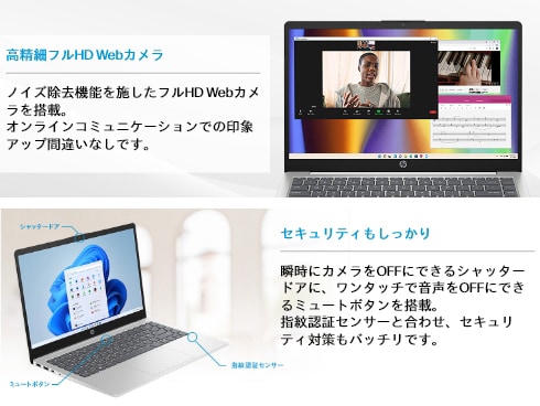 ヨドバシ.com - HP ノートパソコン/HP 14-ep0000 G1モデル/14型 ヨドバシ.com - HP ノートパソコン/HP 14-ep0000 G1モデル/14型