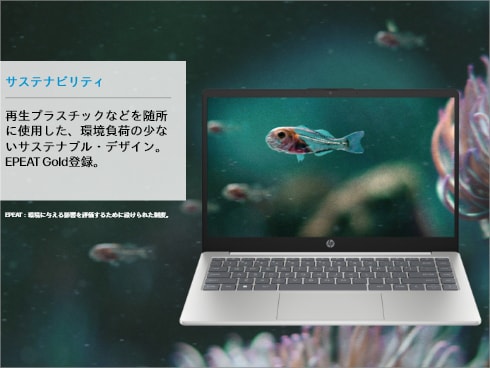 HP 14-ep0016TU G1モデル HP 14-ep0016TU G1モデル - メルカリ