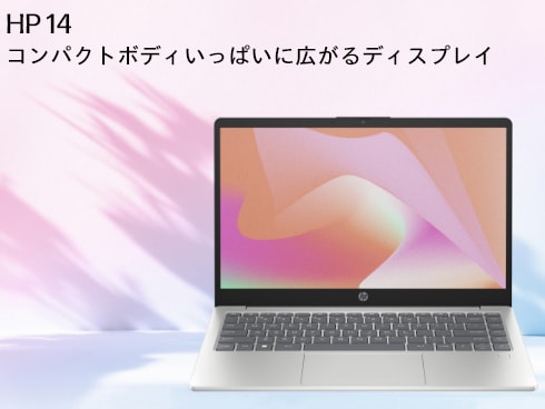 ヨドバシ.com - HP ノートパソコン/HP 14-ep0000 G1モデル/14型/Core