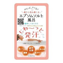 ヨドバシ.com - エプロ epro エプロ メディカルスパ ハーブ