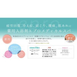 ヨドバシ.com - エプロ epro エプロ メディカルスパ ハーブ