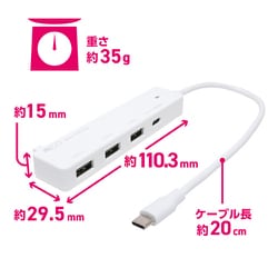 ミヨシ ミヨシ USB PD充電対応 USB2.0ハブ USH-CA20P/WH ホワイト [管理:1000027645]