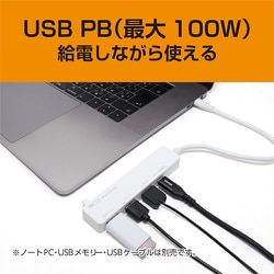 ヨドバシ.com - ミヨシ miyoshi USB Type-C PD100W対応 USB3.2Gen1 1ポート USB2.0 2ポートハブ ホワイト  USH-CA32P/WH 通販【全品無料配達】