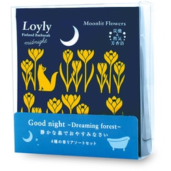 ロウリュバスセット