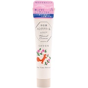 手仕事ハンドクリーム チューブタイプ サボン