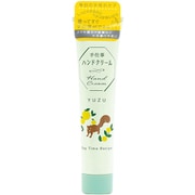 手仕事ハンドクリーム チューブタイプ ユズ
