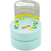 手仕事ハンドクリーム ジャータイプ 夜用レシピ ユズ