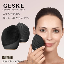 今だけ値下げ♡PHILIPS♡電動洗顔ブラシ♡ 楽天市場】【50％OFF】 GESKE ゲスケ ソニック フェイシャル