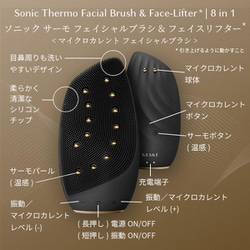 Ｅ☆ゲスケ(GESKE)　ソニック　サーモフェイシャルブラシ＆フェイスリフター ゲスケ ソニック サーモ フェイシャルブラシ & フェイスリフター