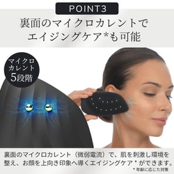 Ｆ☆ゲスケ(GESKE)　ソニック　サーモフェイシャルブラシ＆フェイスリフター GESKE ソニック サーモ フェイシャルブラシ&フェイスリフターの