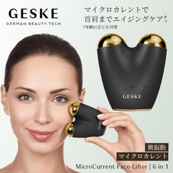 ヨドバシ.com - ゲスケ GESKE かっさ型マイクロカレント美顔器