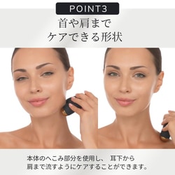 ヨドバシ.com - ゲスケ GESKE かっさ型マイクロカレント美顔器