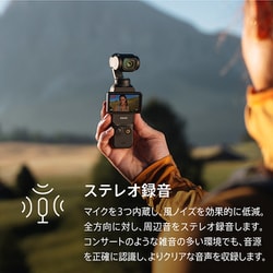 Dji osmo sale pocket yodobashi