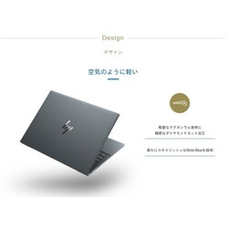 Windowsノート本体 HP Elite Dragonfly G3 6H168PA#ABJ HP Elite Dragonfly G3 Notebook PC 6H168PA・Core i5/16GB