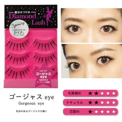 ヨドバシ.com - ダイヤモンドラッシュ Diamond Lash Diamond Lash