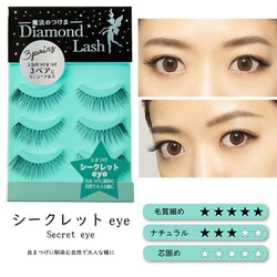 ヨドバシ.com - ダイヤモンドラッシュ Diamond Lash Diamond Lash