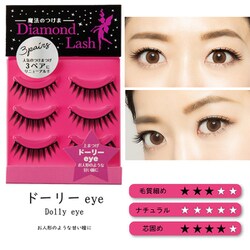 ヨドバシ.com - ダイヤモンドラッシュ Diamond Lash Diamond Lash 